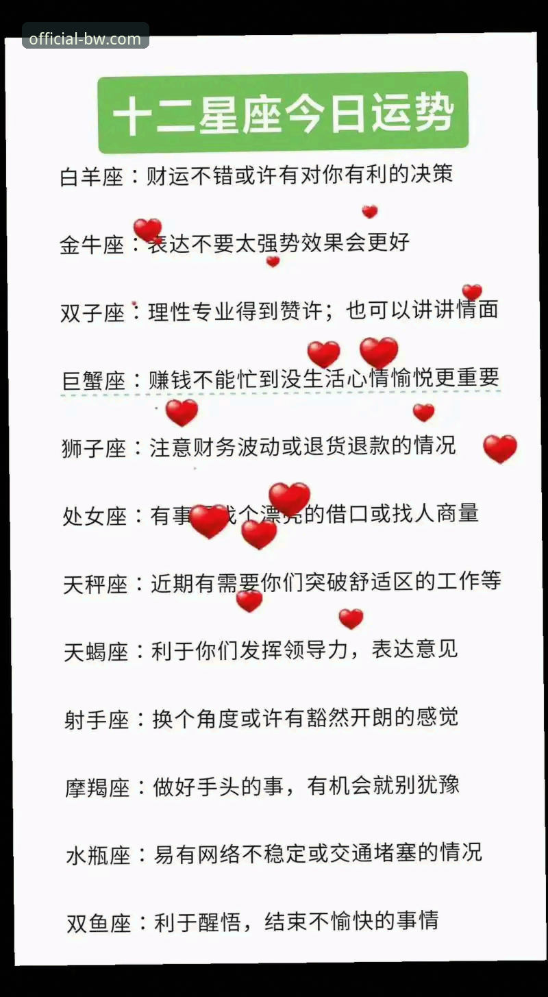 宝威体育官网2025新版深度分析：BW最新版本下载手机版全面解读