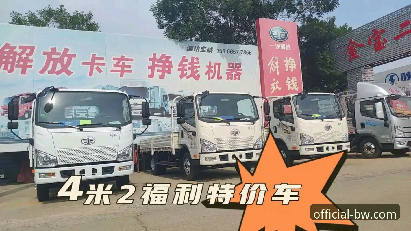 宝威BW新旧版本深度对比：2025新版是否值得信赖？