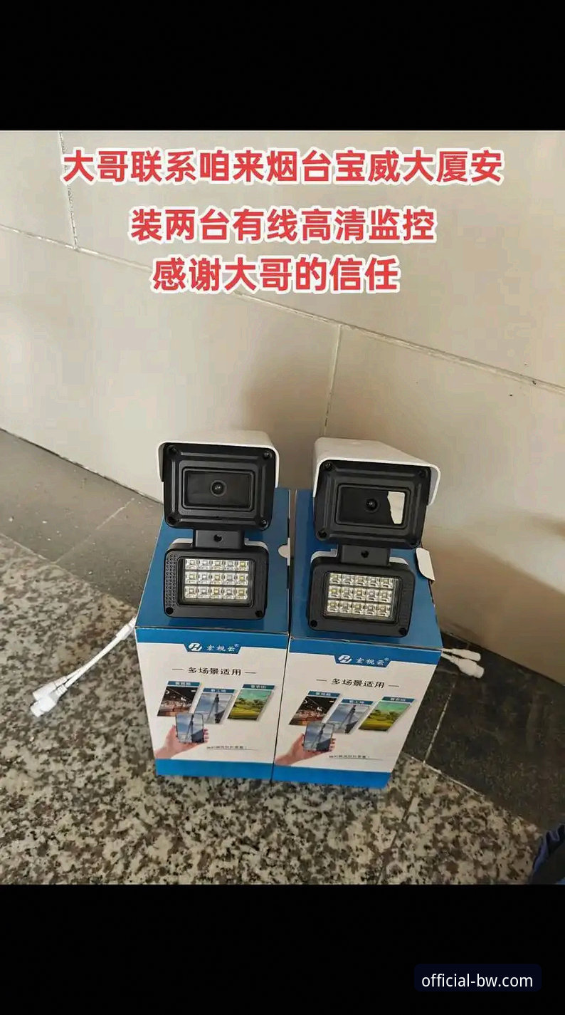 宝威体育官网移动端登录详解：2025新版功能与操作指南