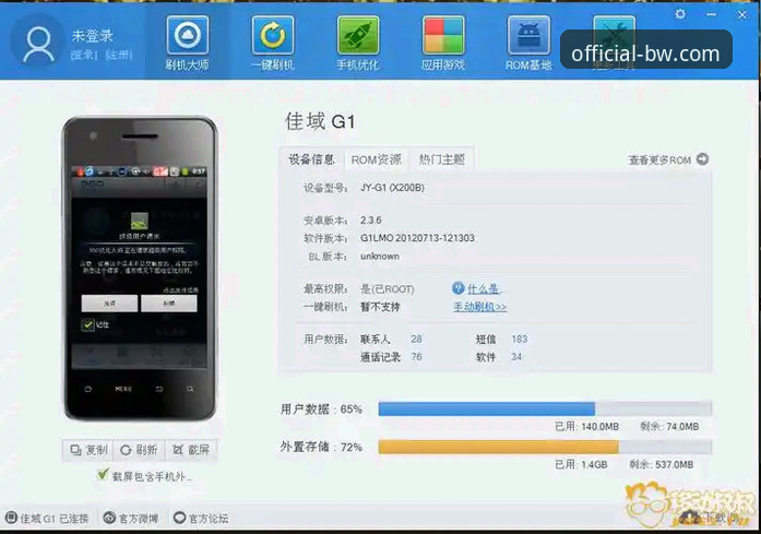 宝威BW苹果版下载手机版 宝威BW苹果版下载手机版全面解析:从技术视角看安全获取与流畅体验