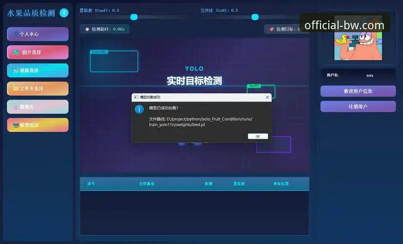 宝威BW客户端下载最新版 宝威BW客户端下载最新版全面解析:从技术角度评估v2.2.0版本的实际体验