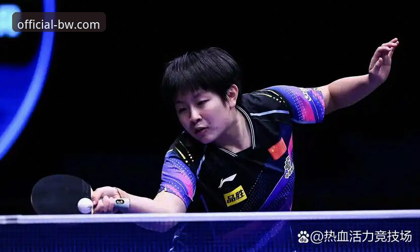 国乒小将孙笑薇卢森堡站夺冠历程深度评测：从技术流视角解析黑马逆袭与平台观赛体验