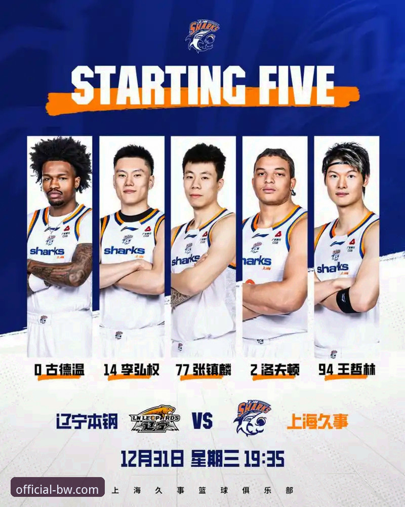 上海男篮十二连胜登顶详解：一场流畅观赛体验背后的技术支撑