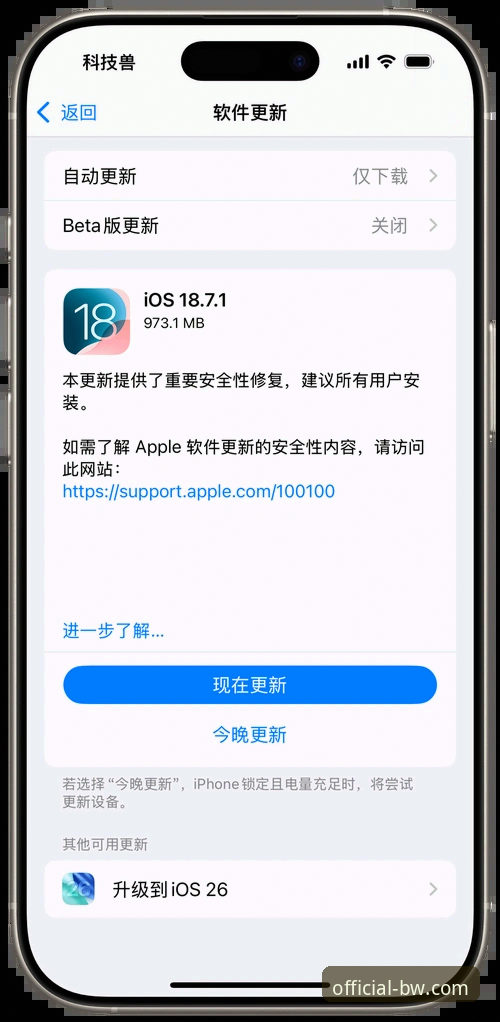 宝威BW官方登录入口iOS版 宝威BW官方登录入口iOS版迎来2025新版升级,用户注册与下载体验全面优化