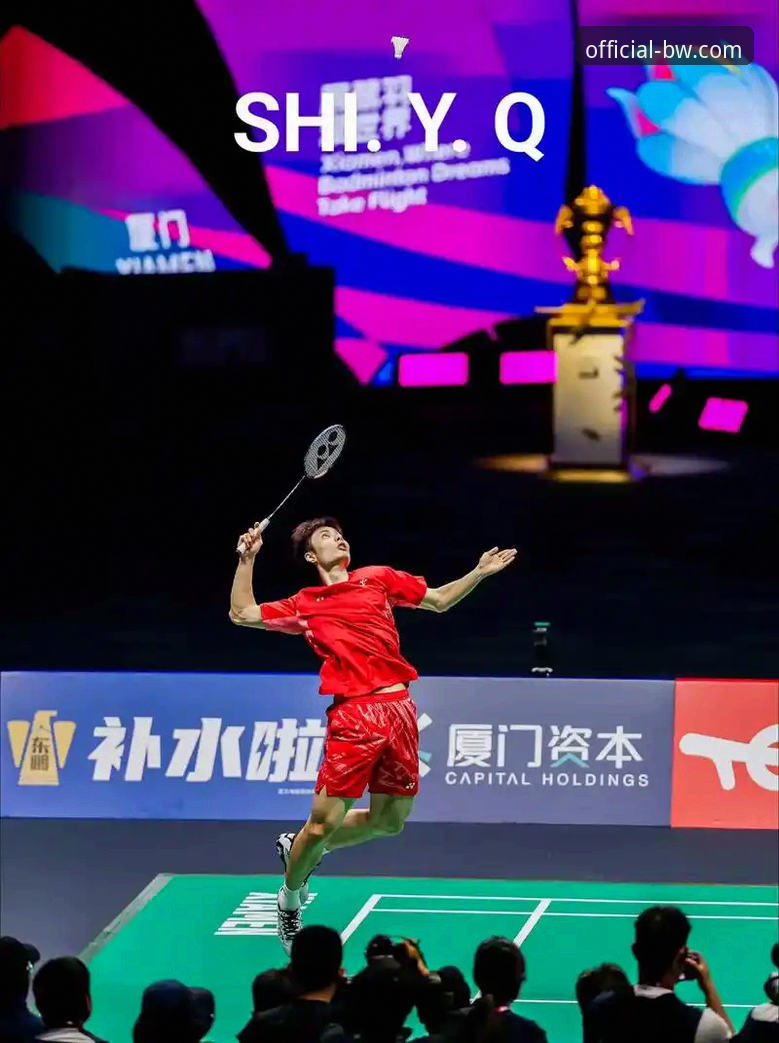 3个关键点解析石宇奇亚锦赛夺冠，宝威体育官网v2.1.0版观赛体验升级