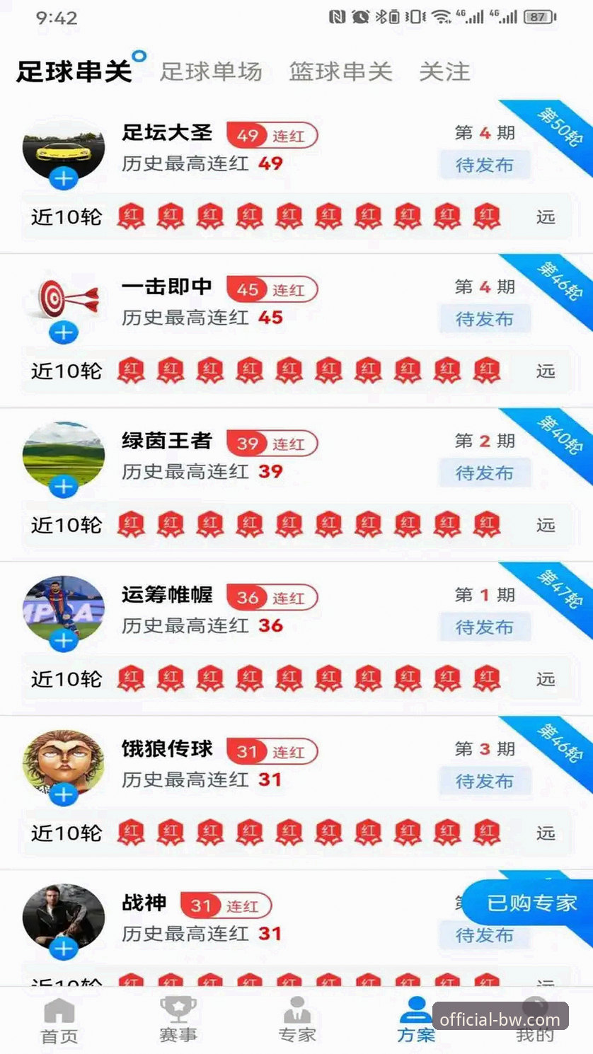 宝威BW新版登录 宝威体育官网注册登录教程:从入门到精通,掌握宝威BW新版登录全流程