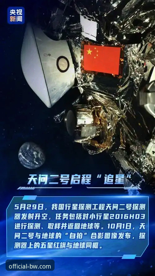 宝威BW快速登录如何改变你的使用体验？探索2025新版的核心突破
